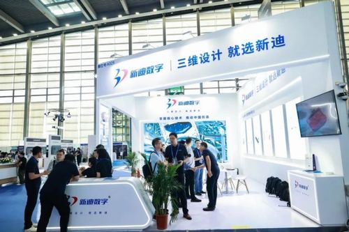新迪數字領航未來 工業軟件生態大會重磅亮相，展示新一代工業軟件創新成果